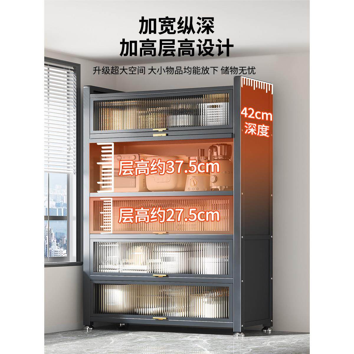 加漫微波炉置物架多功能厨房置物架碳钢餐边柜烤箱大容量收纳架,淘宝优惠券,粉丝福利购,淘宝优惠卷