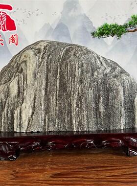 正宗泰山石敢当靠山石摆件天然原石头镇宅室内原石摆件办公室客厅