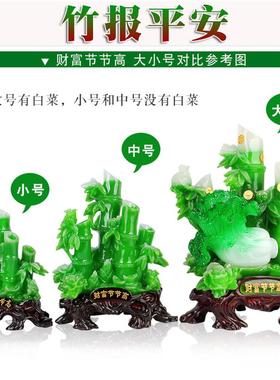竹子摆件财富节节高工艺品家庭客厅电视柜装饰店铺开业乔招财礼品