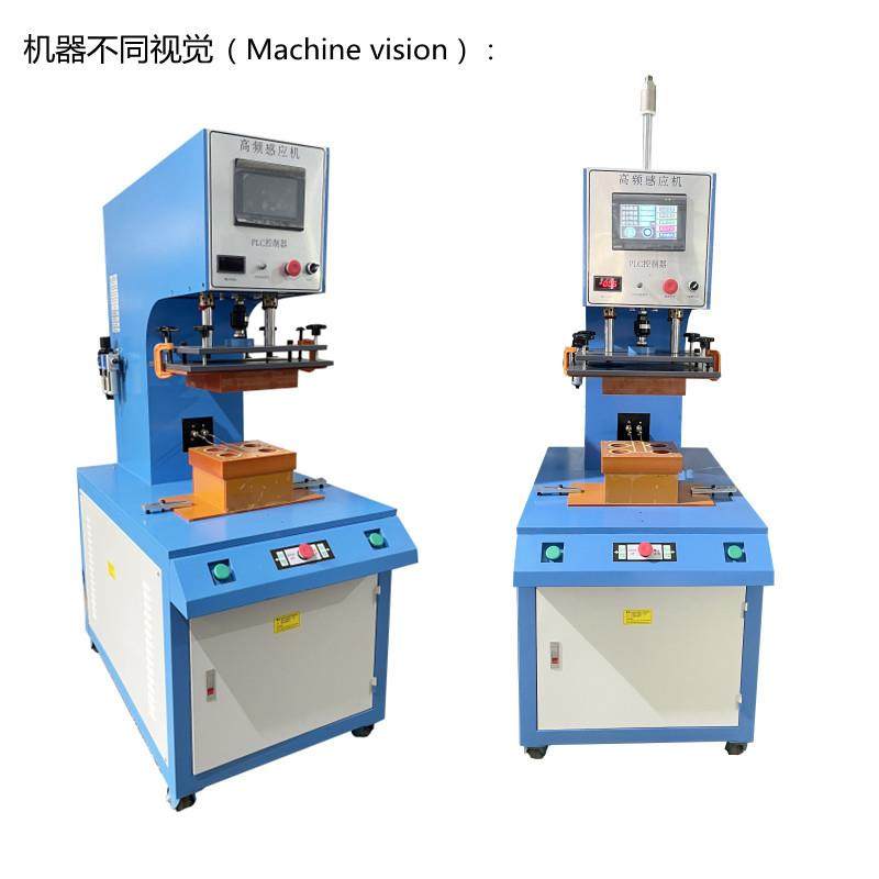 厂家供应麦克风高频诱导机金属家电机壳汽车塑料高频感应焊接机,淘宝优惠券,粉丝福利购,淘宝优惠卷