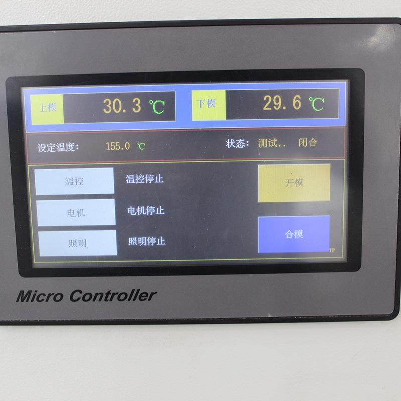 HM-9580温州无转子橡胶硫化试验机，橡胶硫化仪，流变仪,淘宝优惠券,粉丝福利购,淘宝优惠卷