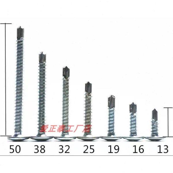 国标华司钻尾丝十字大扁头自攻自钻燕尾钉螺钉大圆头M4.2*16 整件,淘宝优惠券,粉丝福利购,淘宝优惠卷