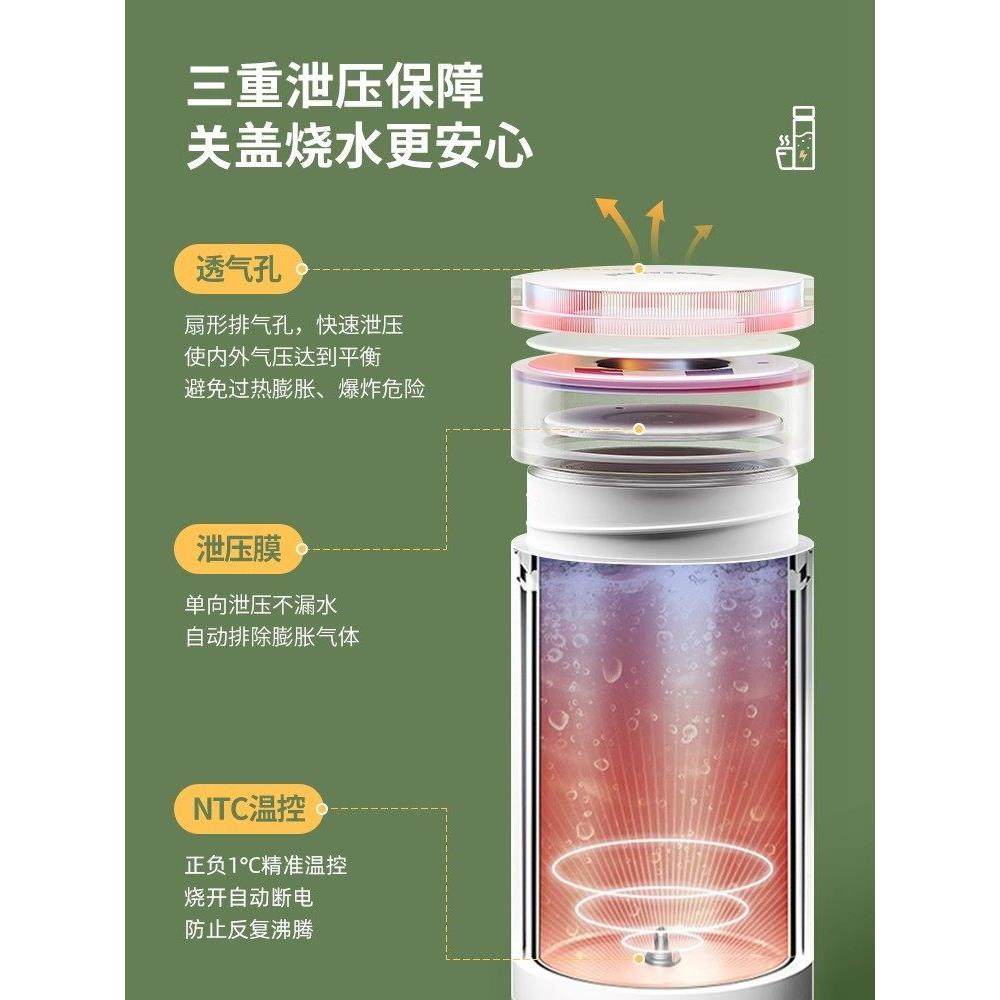 德国旅行烧水杯保温一体便携式出门家用宿舍烧水壶自动电加热水杯,淘宝优惠券,粉丝福利购,淘宝优惠卷
