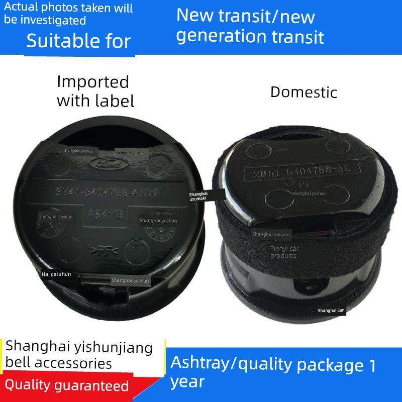 适用于新一代V348烟灰缸，新型光滑烟灰缸，汽车零部件，仪表板，,淘宝优惠券,粉丝福利购,淘宝优惠卷