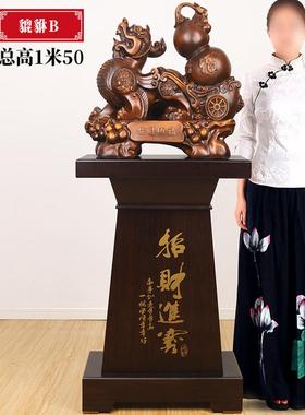 貔貅落地大摆件办公室装饰公司前台店铺开张开业礼物乔迁贺礼高档