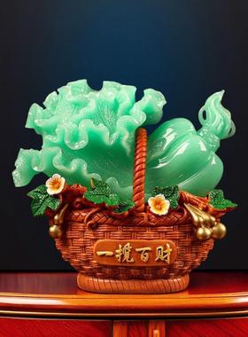 一款荣华招财宝玉白菜饰品家居饰品客厅酒柜办公室桌面装饰开门红