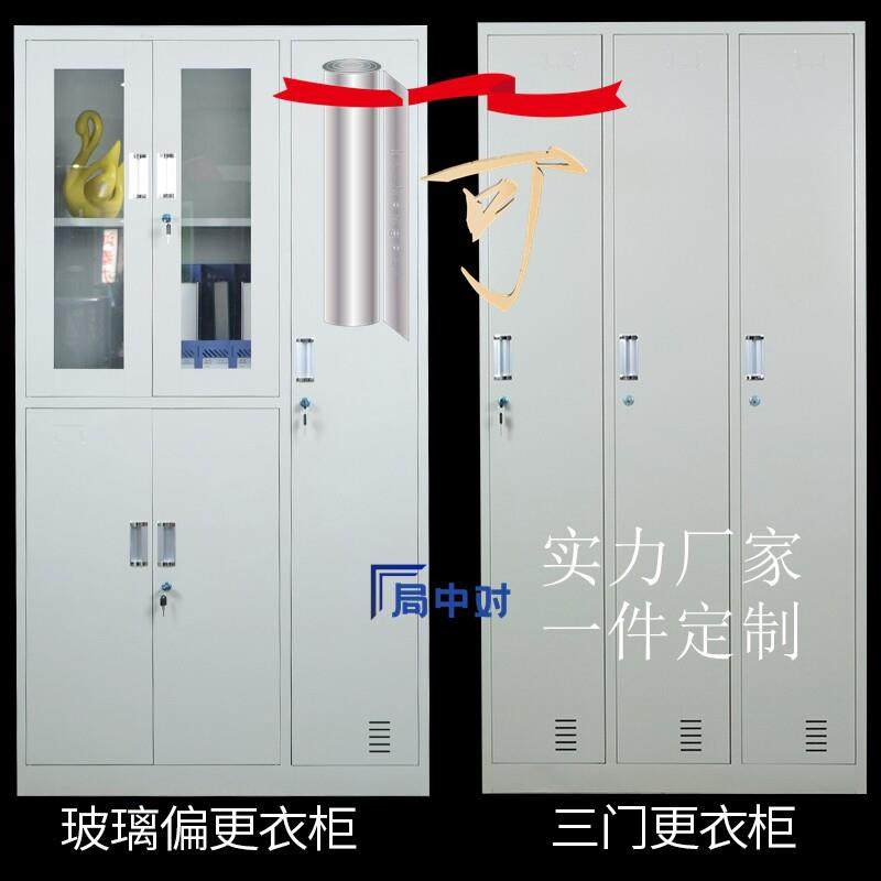局中对办公文件柜档案柜凭证柜资料柜员工储物更衣柜企业需求定制,淘宝优惠券,粉丝福利购,淘宝优惠卷