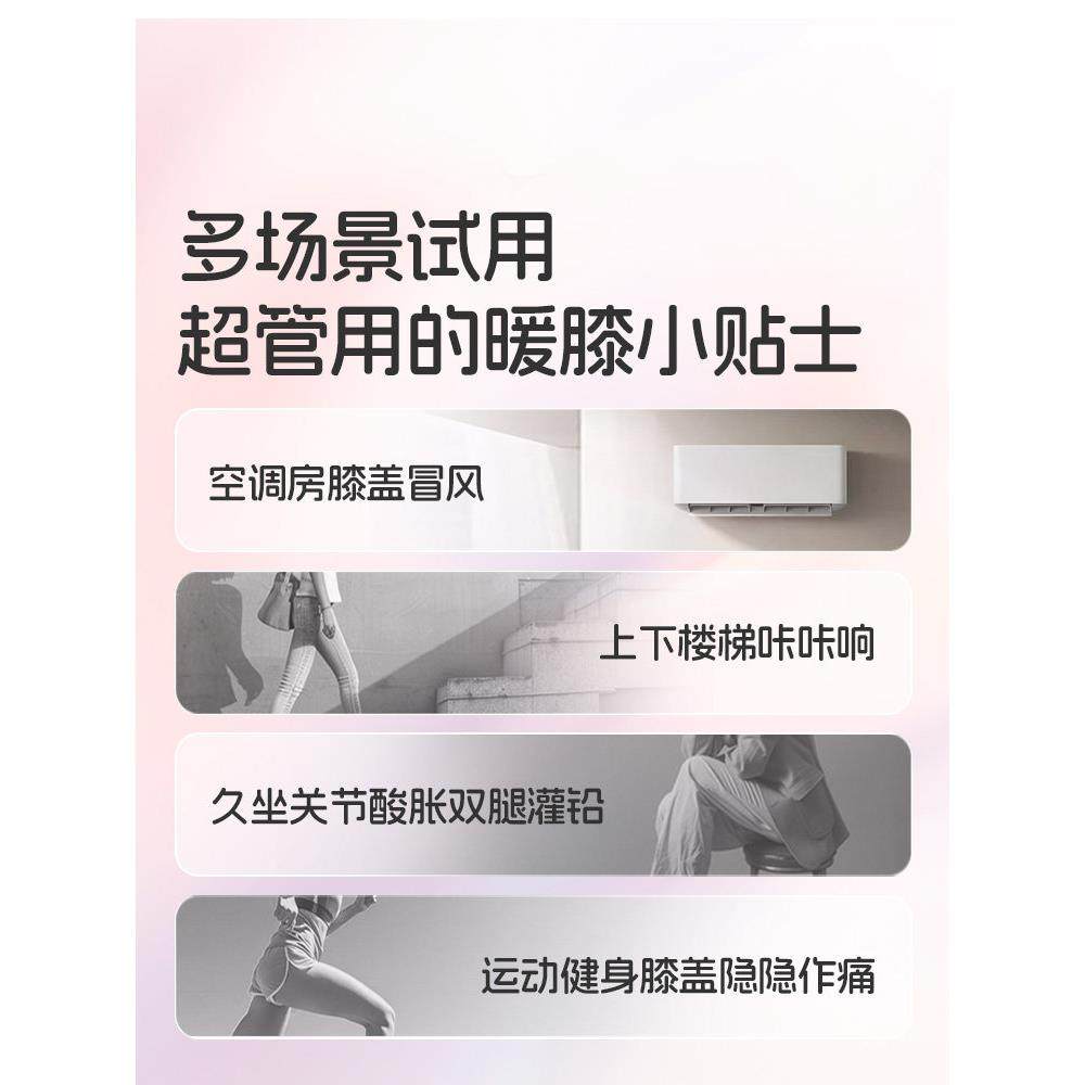 贴贴日记暖三伏天艾灸热敷关节贴氨糖软骨素蒸汽发热膝盖凉暖膝贴,淘宝优惠券,粉丝福利购,淘宝优惠卷