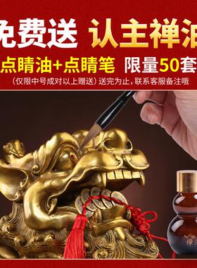 铜貔貅招财摆件一对纯黄铜镇宅貔貅风水皮丘家用店铺开业装饰房间