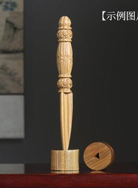 天然绿檀木金刚杵底座雕刻原木桌面摆件佛法器金刚杵手把件底座