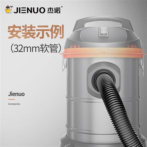 杰诺洁云吸尘器202型号原装配件尘隔海帕软管吸头钢管滤芯大全 - 图0