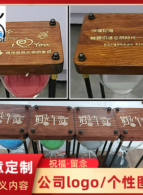 创意怀旧复古沙漏办公室个性礼品家居客厅摆件情R人节生日礼物刻