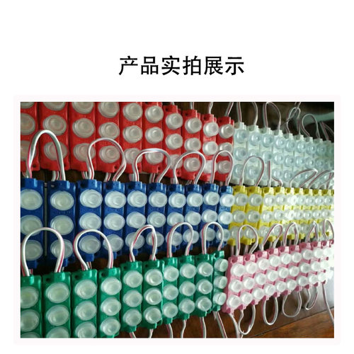 LED 3灯侧光源12V模组双面灯箱 3030贴片灯带条纹透镜超薄5软膜3W - 图2