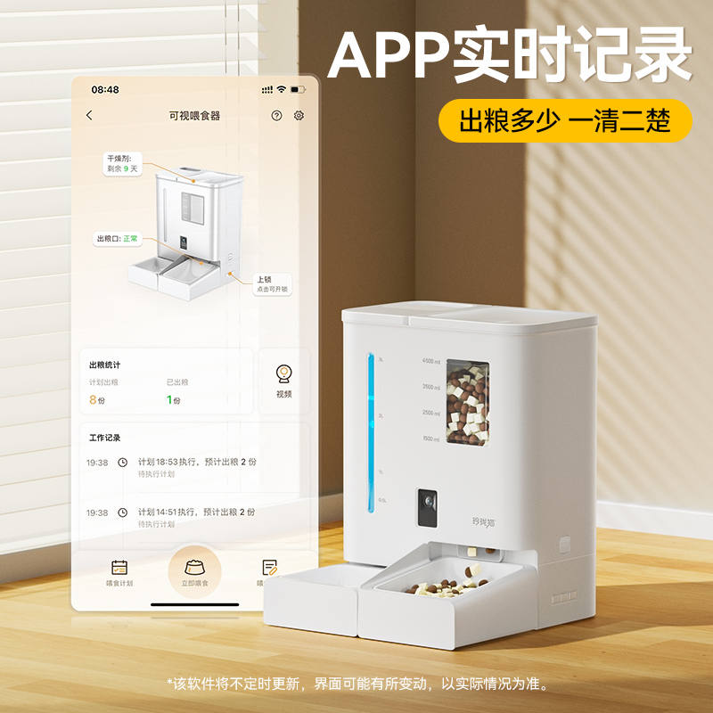 商品缩略图 3
