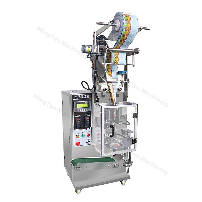 多功能全自动牙洁粉粉末包装机小型立式袋装酵母粉食品粉剂包装机,淘宝优惠券,粉丝福利购,淘宝优惠卷