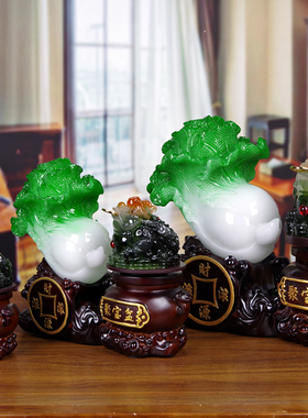 招财玉白菜金蟾摆件大号聚宝盆工艺礼品新店铺开R业收银台吧台摆