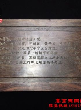 老式算盘25档算盘 实木玉石算盘 精打细算花梨木算盘文玩书房摆件