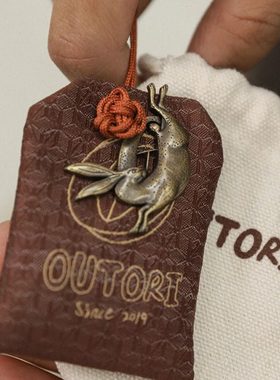 OUTORI 2023兔年限定挂饰  车载背包钥匙挂件