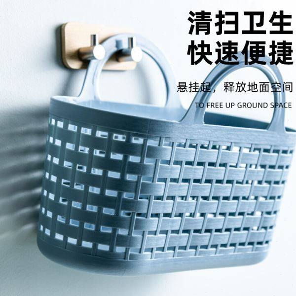 Multi-functional handbasket storage basket bath basket storage basket bathroom bath basket dirty basket storage basket new style