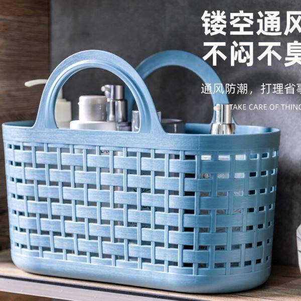 Multi-functional handbasket storage basket bath basket storage basket bathroom bath basket dirty basket storage basket new style