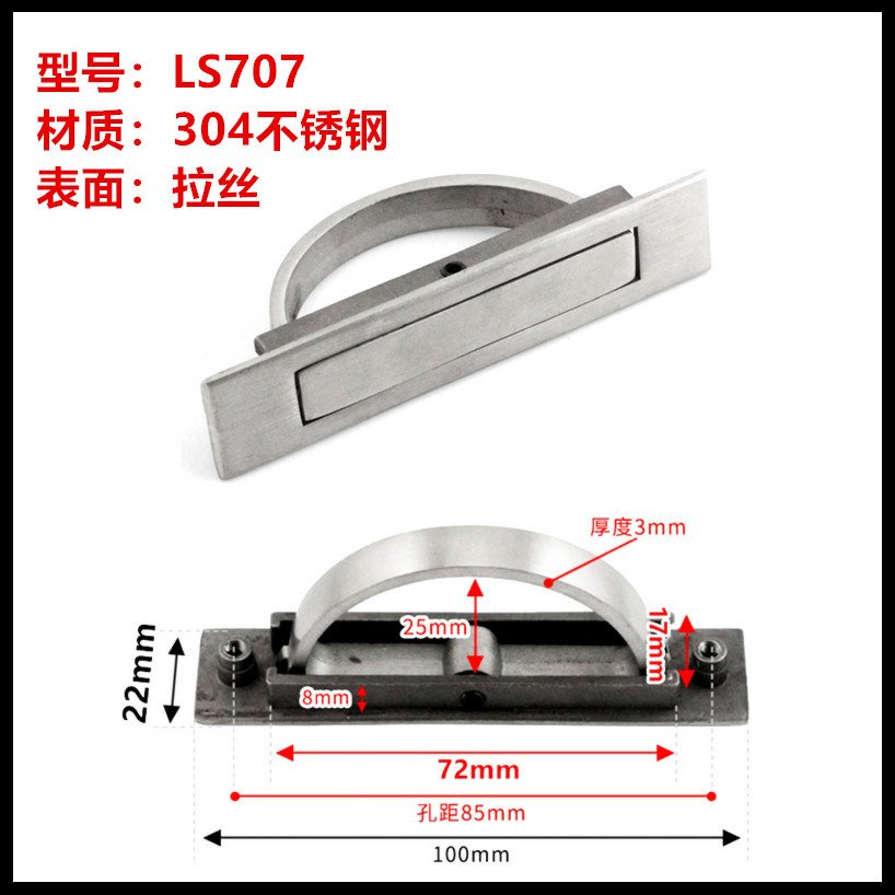 304不锈钢日式地台榻榻米暗拉手内嵌入式把手暗藏橱柜拉手LS707 - 图0