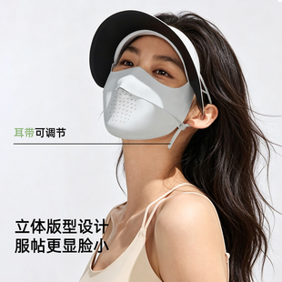夏季冰丝防晒面罩女全脸透气遮阳