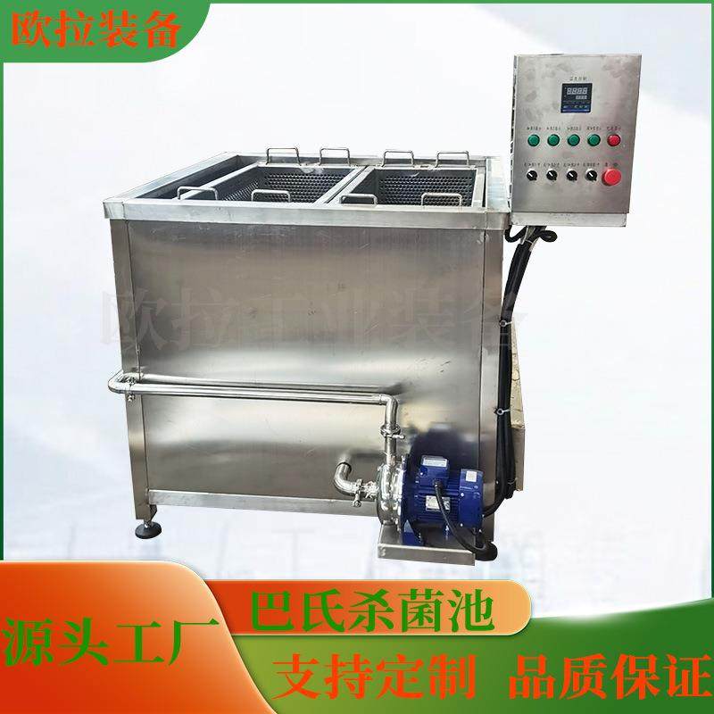 预制菜低温杀菌池 燕窝杀菌设备 全自动杀菌槽,淘宝优惠券,粉丝福利购,淘宝优惠卷