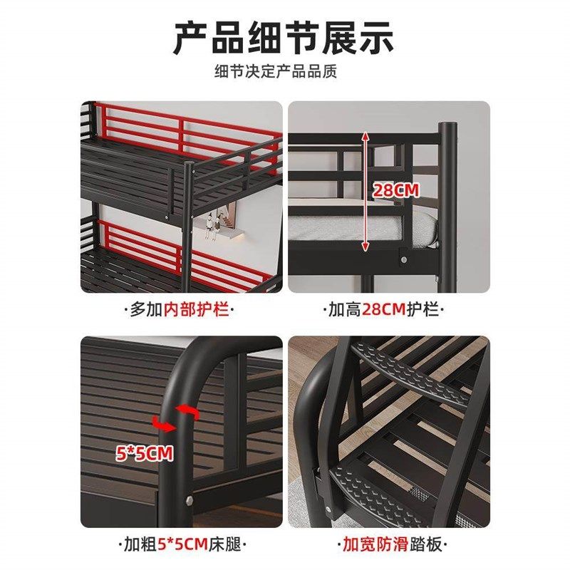 上下床双层床家用铁艺高低床宿舍上下铺铁架加固铁床加厚配件拉车,淘宝优惠券,粉丝福利购,淘宝优惠卷
