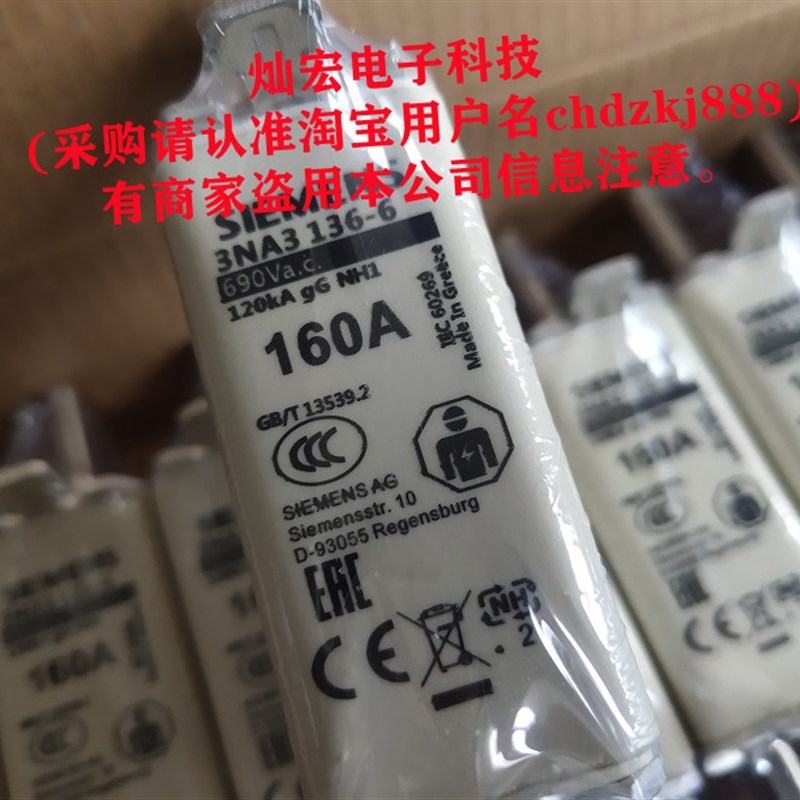 高低压熔断器3NA3142-1 3NA3144 3NA3252 3NA3260 3NA3365 - 图2