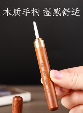 沉香刀木雕刀香刀刮刀钩抹刀直弯刀不锈钢小钩刀