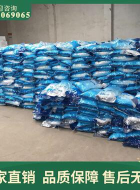 工业软水盐软水机专用商用颗粒离子食品级家用交换树脂再生剂10KG