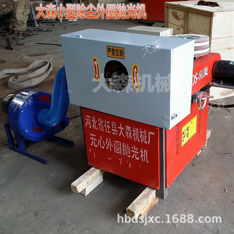 小型单工位圆管圆棒抛光机 外圆除锈拉丝抛光机 钢管铁管抛光机 - 图2