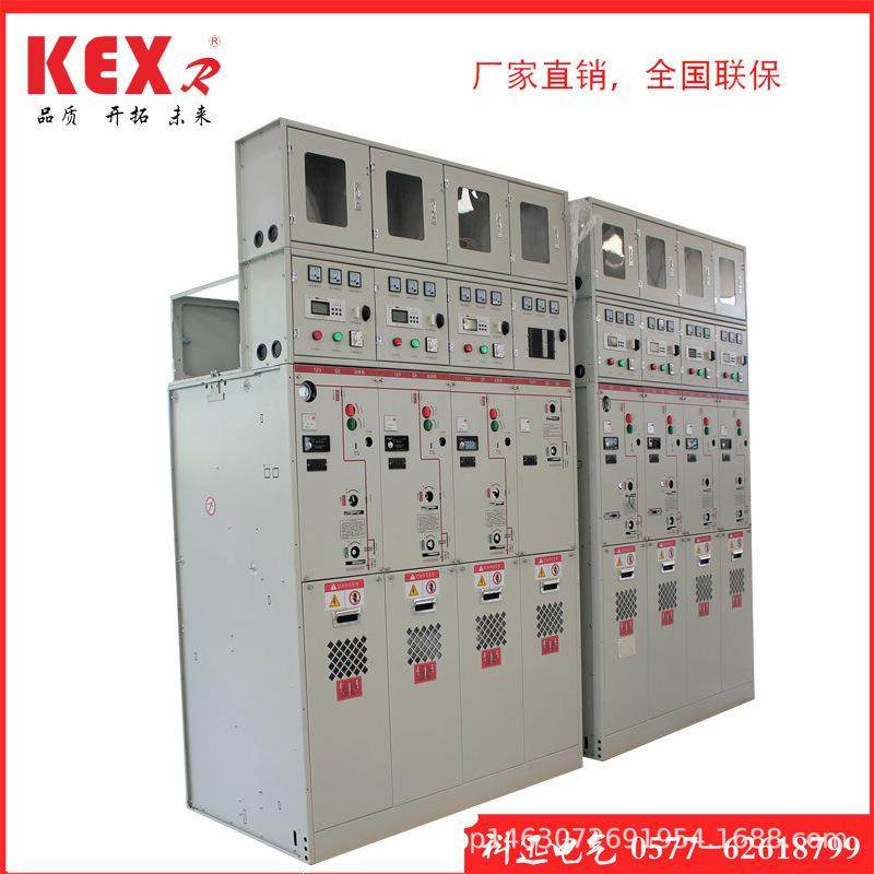 销售固体环网柜厂家指定微机保护及柜体外观颜色安装方便,淘宝优惠券,粉丝福利购,淘宝优惠卷