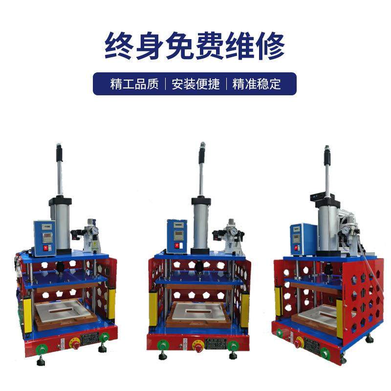 100H三板四柱气动保压机屏幕塑胶外壳水口冲切五金铆压定形小冲床,淘宝优惠券,粉丝福利购,淘宝优惠卷