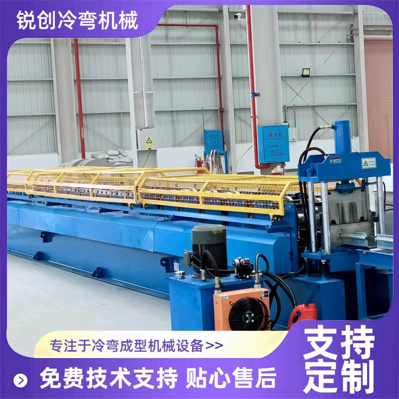 包箱设备上梁机厂家直供角柱辊压成型机精密生产高效包箱房设备,淘宝优惠券,粉丝福利购,淘宝优惠卷