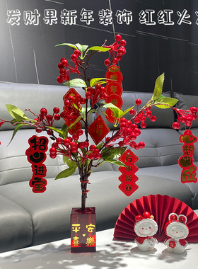 2024过新年春节桶电视柜装饰龙摆件乔迁新N居礼品发财果客厅布置