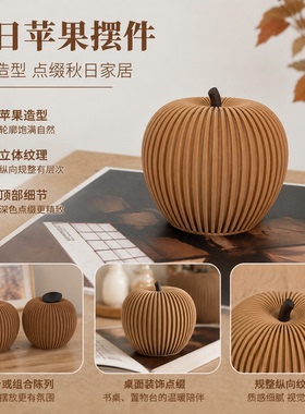 秋日苹果3D打印桌面装饰摆件