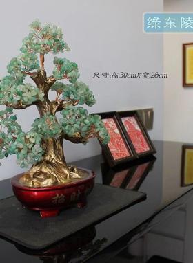 手工编织东陵玉家居招财树摆件客厅玄关桌面黄水晶发财树开业乔迁