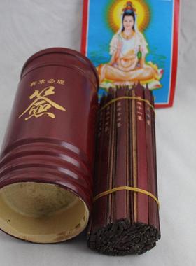 寺院求签筒100只观音签送签书签纸求签筒整套佛具佛堂观音求签纸