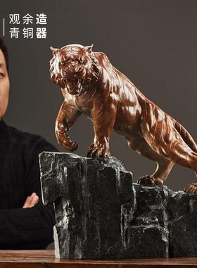 观余艺术 纯青铜老虎雕塑办公室客厅玄关书房摆件家居饰品上山虎