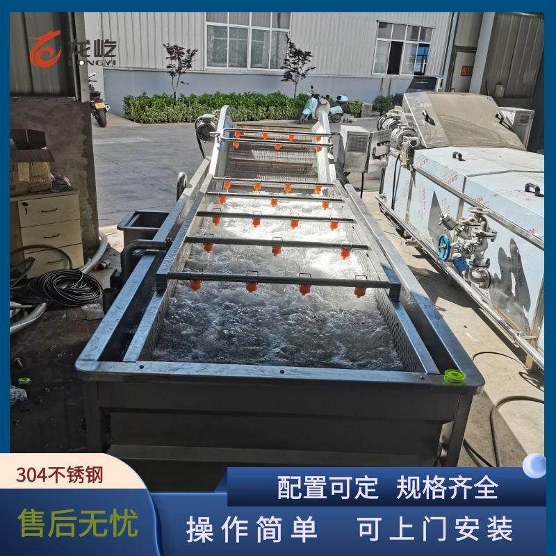 全自动水果蔬菜清洗机喷淋式去农残洗菜机小龙虾气泡清洗设备现货,淘宝优惠券,粉丝福利购,淘宝优惠卷