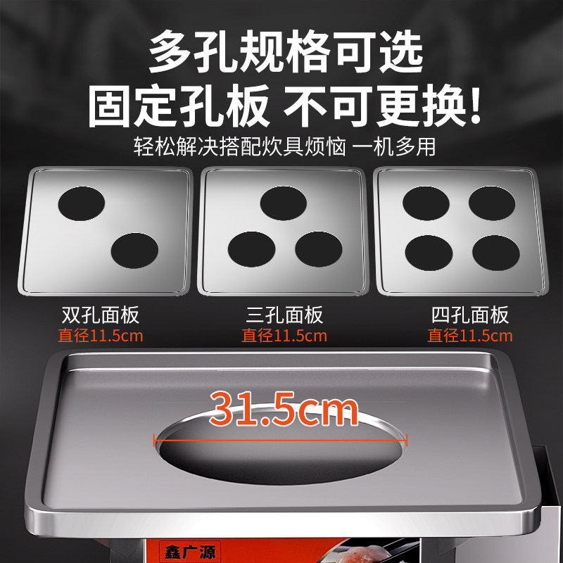 鑫广源油水分离燃气蒸包子机商用蒸包炉户外款摆摊小笼包蒸锅蒸炉,淘宝优惠券,粉丝福利购,淘宝优惠卷