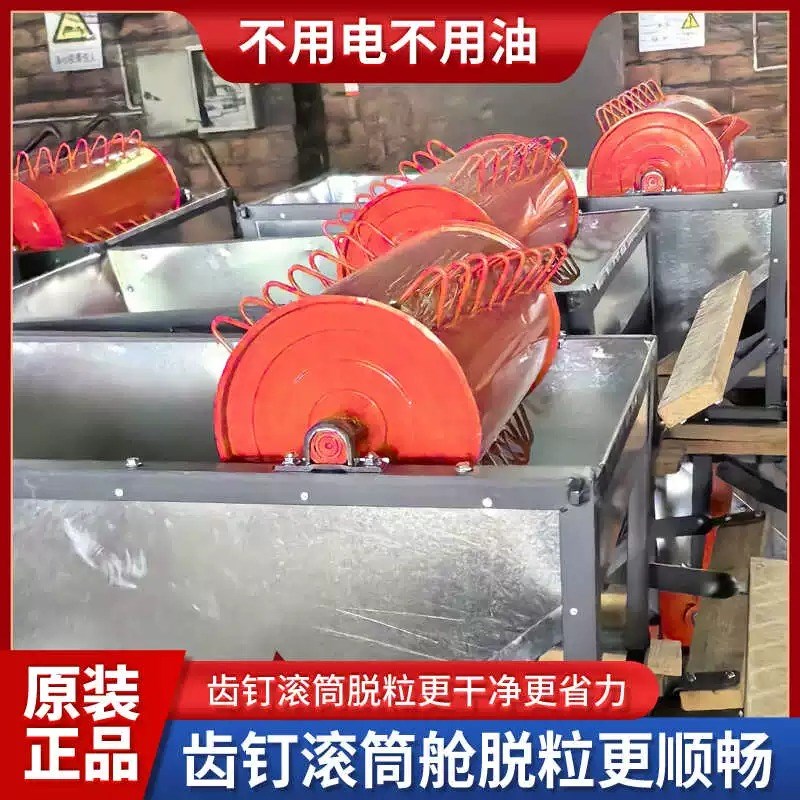 脚踩水稻脱粒机打谷机收割机脚踏式稻谷机农用老式打稻半桶打禾机 - 图1