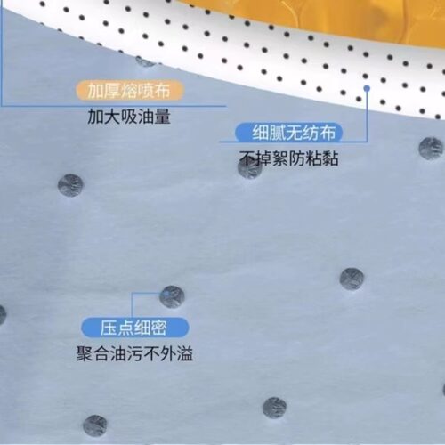 抽油烟机吸油棉防油贴吸油纸隔油垫片油槽油盒油杯方太老板通用 - 图2