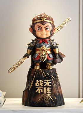 齐天大圣孙悟空办公室桌面摆件电竞房间装饰斗战胜佛周边手办男生