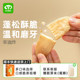 婴儿米饼宝宝胚芽米饼可搭配6个月+磨牙棒宝宝小饼干婴儿无添加