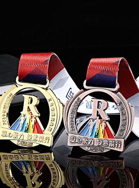 企业员工金属奖牌定制马拉松运动金牌跑步比赛挂牌俱乐部奖章定做