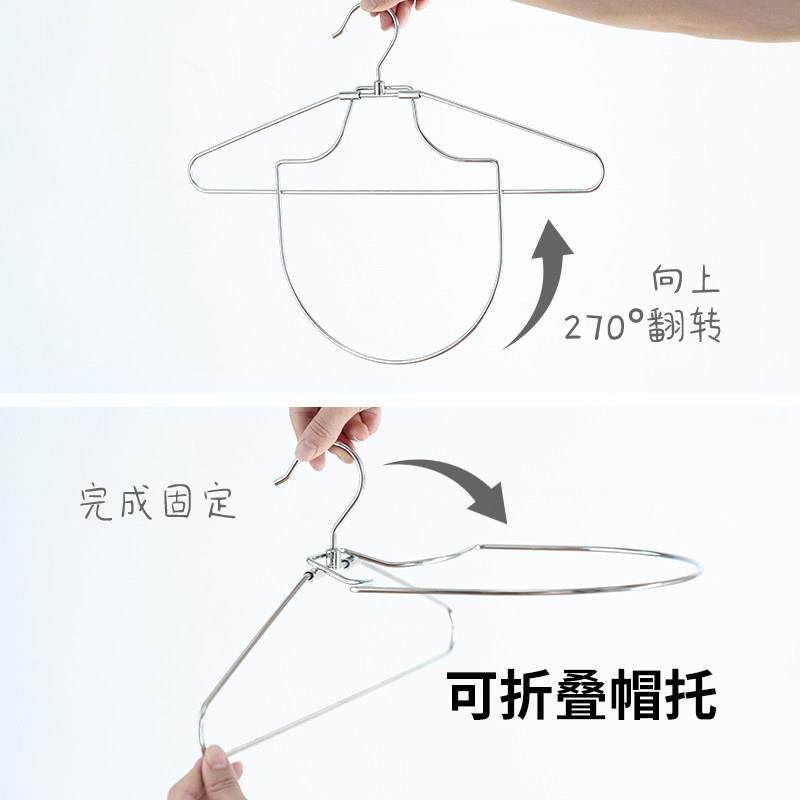 霜山折叠连帽衣架304不锈钢学生卫衣晾晒架家用无痕帽衫快干衣架,淘宝优惠券,粉丝福利购,淘宝优惠卷