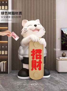 携财宝猫大客厅落地式装饰储钱罐祇能进进出出装饰高端乔迁和开幕