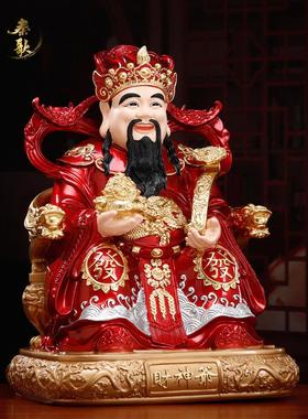 财神爷摆件家用纯铜彩绘财神爷像公司店铺招财聚宝财神爷供奉神像